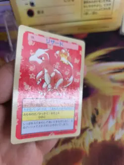 Pokemon Karte Card Topsun blue back 1995 bandai japanese Charmeleon Glutexo E-NM - Image 4