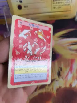Pokemon Karte Card Topsun blue back 1995 bandai japanese Charmeleon Glutexo E-NM - Image 5