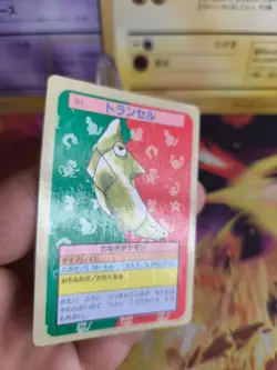 Pokemon Karte Card Topsun blue back 1995 bandai japanese Metapod Safcon NM- - Image 3