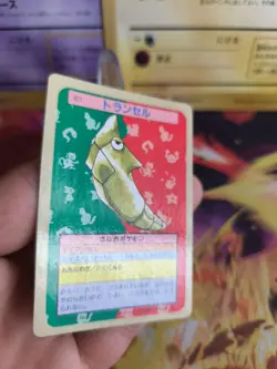 Pokemon Karte Card Topsun blue back 1995 bandai japanese Metapod Safcon NM- - Image 4