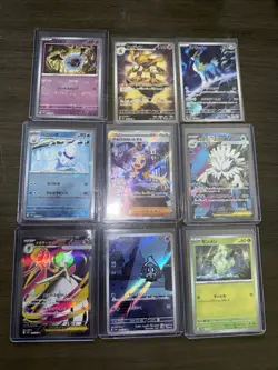 Pokemon Japanese 9 Card Lot!! Masterballs, ARs And More!! All Cards NM - Image 1
