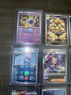 Pokemon Japanese 9 Card Lot!! Masterballs, ARs And More!! All Cards NM - Image 2