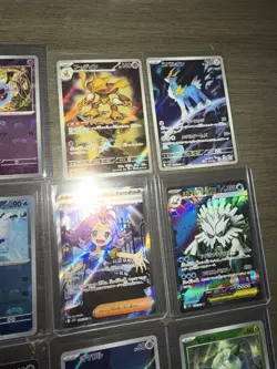Pokemon Japanese 9 Card Lot!! Masterballs, ARs And More!! All Cards NM - Image 3