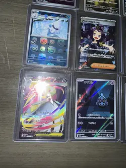Pokemon Japanese 9 Card Lot!! Masterballs, ARs And More!! All Cards NM - Image 4