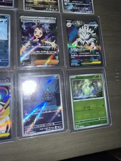 Pokemon Japanese 9 Card Lot!! Masterballs, ARs And More!! All Cards NM - Image 5