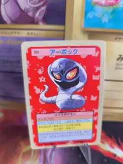 Pokemon Karte Card Topsun blue back 1995 bandai japanese Arbok Exc-NM - Image 1