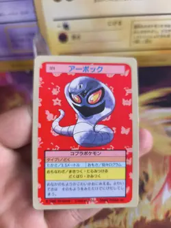 Pokemon Karte Card Topsun blue back 1995 bandai japanese Arbok Exc-NM - Image 2