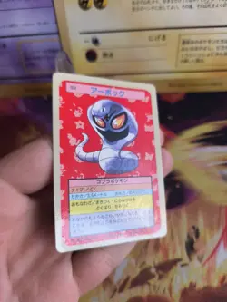 Pokemon Karte Card Topsun blue back 1995 bandai japanese Arbok Exc-NM - Image 4