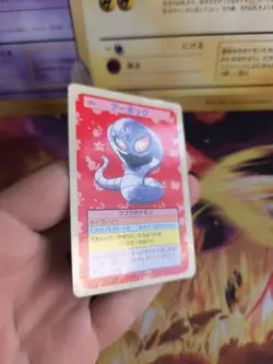 Pokemon Karte Card Topsun blue back 1995 bandai japanese Arbok Exc-NM - Image 5