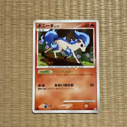 Ponyta Lv.17 019/090 Advent of Arceus Japanese Pokemon Card TCG from Japan - Image 1