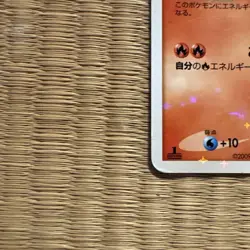 Ponyta Lv.17 019/090 Advent of Arceus Japanese Pokemon Card TCG from Japan - Image 4