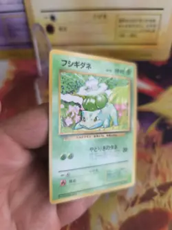 Pokemon Karte Card Base expansion set no rarity japanese Bisasam Bulbasaur Exc - Image 3