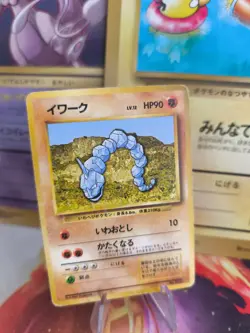 Pokemon Karte Card Base expansion set no rarity Wotc japanese Onix LP - Image 1