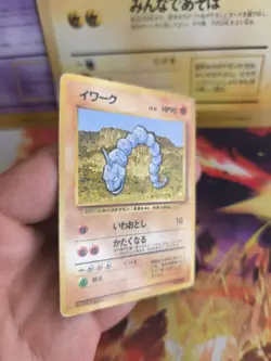 Pokemon Karte Card Base expansion set no rarity Wotc japanese Onix LP - Image 4
