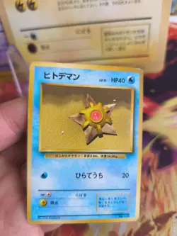 Pokemon Karte Card Base expansion set no rarity Wotc japanese VG Staryu Sterndu - Image 2