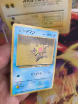 Pokemon Karte Card Base expansion set no rarity Wotc japanese VG Staryu Sterndu - Image 3