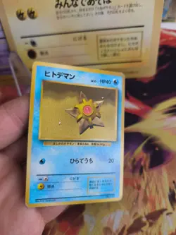 Pokemon Karte Card Base expansion set no rarity Wotc japanese VG Staryu Sterndu - Image 4