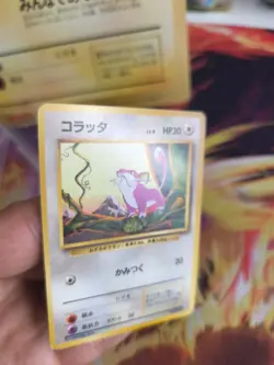 Pokemon Karte Card Base expansion set no rarity japanese Rattata Rattfratz Exc - Image 3