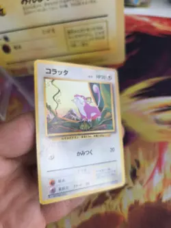 Pokemon Karte Card Base expansion set no rarity japanese Rattata Rattfratz Exc - Image 4