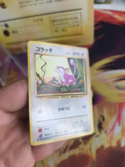 Pokemon Karte Card Base expansion set no rarity japanese Rattata Rattfratz Exc - Image 5