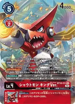 Digimon Card Game [Parallel] BT10-111 Shutmon King Ver. SEC - Image 1