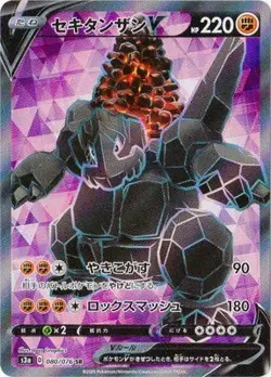 Pokemon Card Games PK-S3A-080 Skitanese V SR - Image 1