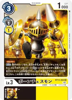 Digimon Card Game BT13-064 Pawn Chestmon (R Rare) Booster Pack VS Royal Knights - Image 1