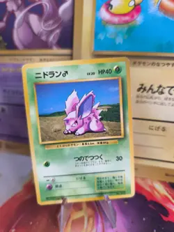 Pokemon Karte Card Base expansion set no rarity Wotc japanese Nidoran Male VG- - Image 1