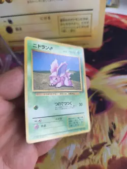 Pokemon Karte Card Base expansion set no rarity Wotc japanese Nidoran Male VG- - Image 3