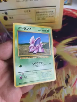 Pokemon Karte Card Base expansion set no rarity Wotc japanese Nidoran Male VG- - Image 4