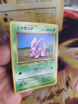 Pokemon Karte Card Base expansion set no rarity Wotc japanese Nidoran Male VG- - Image 5