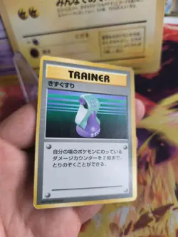 Pokemon Karte Card Base expansion set no rarity Wotc japanese Potion Trank VG - Image 4