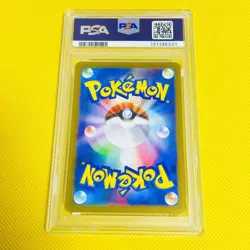 PSA 10 GEM MINT Pikachu & Charizard 120/SV-P Promo 2023 Pokemon Card Japanese - Image 2