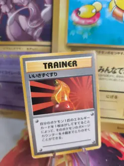 Pokemon Karte Card Base expansion set no rarity Wotc japanese Super Potion Good - Image 1