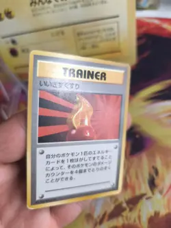 Pokemon Karte Card Base expansion set no rarity Wotc japanese Super Potion Good - Image 2