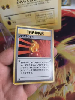 Pokemon Karte Card Base expansion set no rarity Wotc japanese Super Potion Good - Image 3