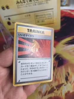 Pokemon Karte Card Base expansion set no rarity Wotc japanese Super Potion Good - Image 4