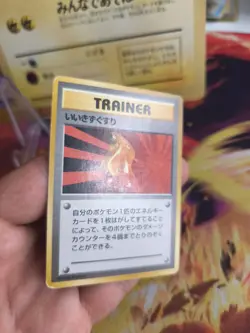 Pokemon Karte Card Base expansion set no rarity Wotc japanese Super Potion Good - Image 5