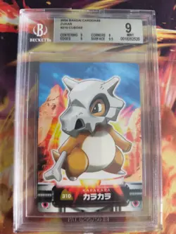 Pokemon Card Japanese Zukan Bandai Carddass BGS Beckett 9 Cubone Tragosso - Image 2