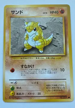 Vintage 1996 Japanese Pokemon (Pocket Monster) Card - Sandshrew No. 027 - Image 1