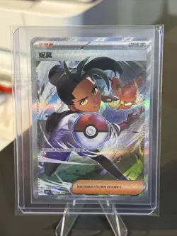 US Seller Pokemon S-Chinese Nemona 1704/04 CBB1C Full Art Gem Pack PSA Worthy - Image 1