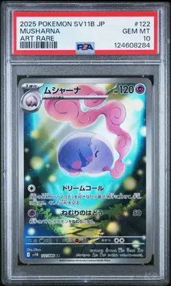 2025 POKEMON JPN SV11B-BLACK BOLT ART RARE #122 MUSHARNA PSA 10 - Image 1