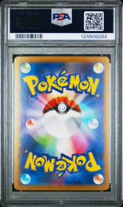 2025 POKEMON JPN SV11B-BLACK BOLT ART RARE #122 MUSHARNA PSA 10 - Image 2