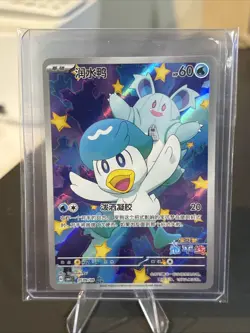 [US Seller] Pokemon S-Chinese Exclusive Quaxly 0509/09 CBB1C 05 09/09 Gem Pack - Image 1