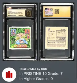 1997 POKEMON AMADA JPN HYPER STICKER COLL PART 2 #206 VENUSAUR CGC Pristine 10 - Image 1