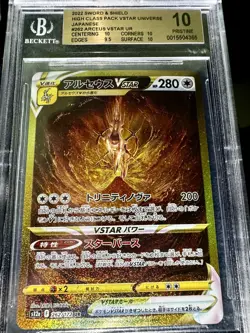 Arceus VSTAR UR 262/172 s12a Universe Pokemon Japanese 2022 S&S BGS 10 Pristine - Image 1