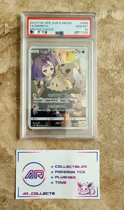 Acerola's Mimikyu #058 Pokemon 2019 Japanese Sun & Moon Dream League PSA 10 - Image 1
