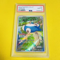 PSA10 GEM MINT [Snorlax/AR/SV2a] 2023 SNORLAX 181/165 [Pokemon Cards] - Image 1