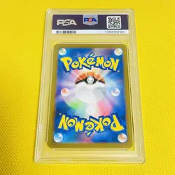 PSA10 GEM MINT [Snorlax/AR/SV2a] 2023 SNORLAX 181/165 [Pokemon Cards] - Image 2