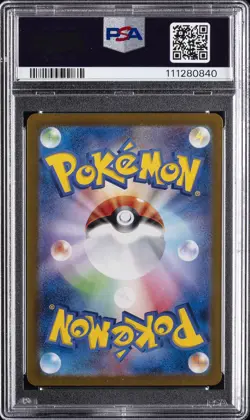 2023 POKEMON JPN SV2A-POKEMON 151 #006 CHARIZARD EX PSA 10 - Image 2